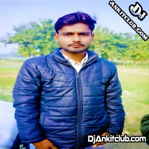 Achra Chod Kahe Chal Dihale Bewfai NeelKamal Singh { Vibrati Fire Remix } - Dj Ankit LaXmanpur